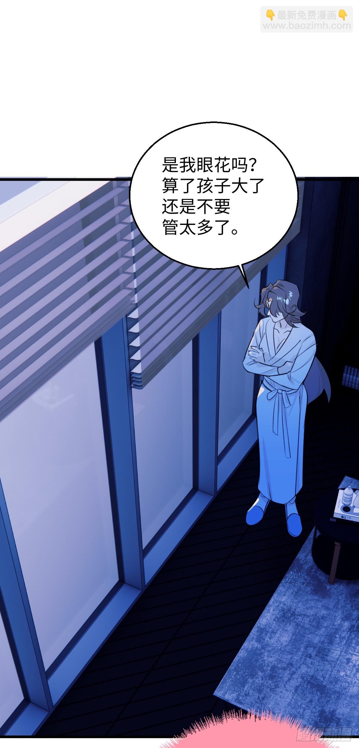 番外2：小狗夕夕揣蛋记6