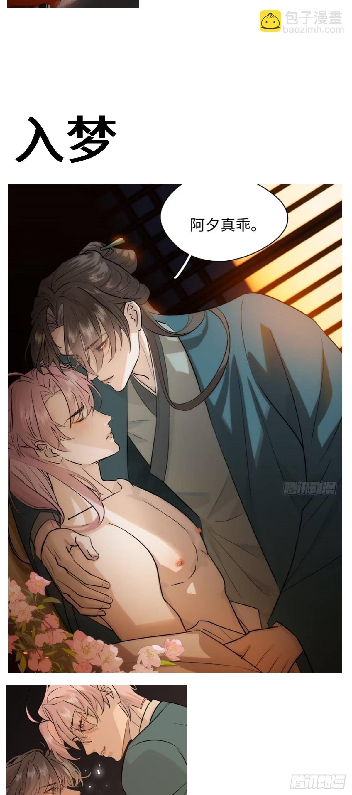 番外2：小狗夕夕揣蛋记6