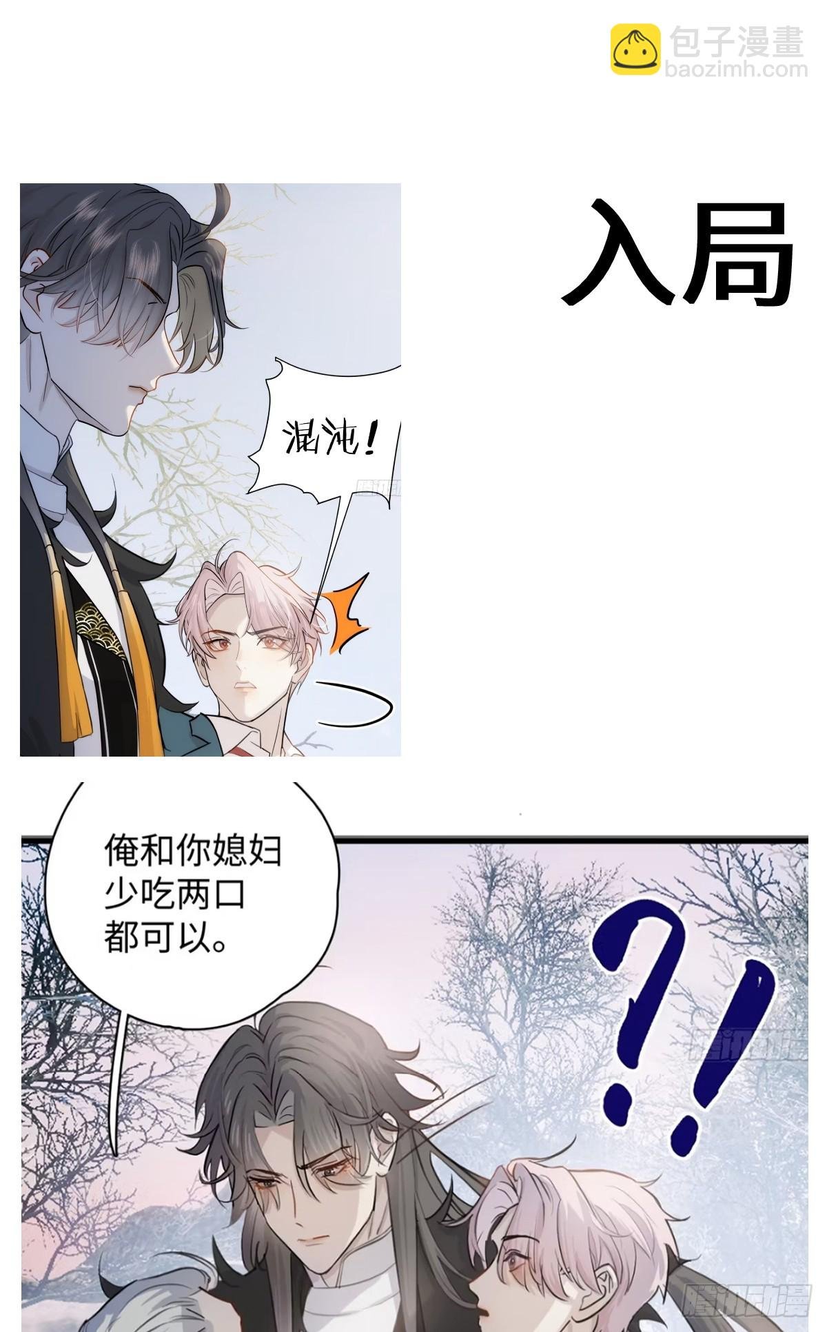 番外2：小狗夕夕揣蛋记6