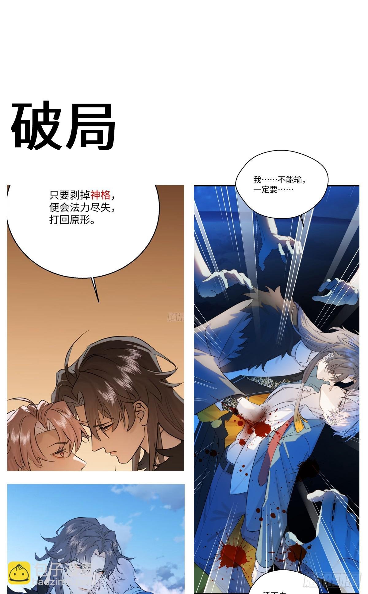 番外2：小狗夕夕揣蛋记6