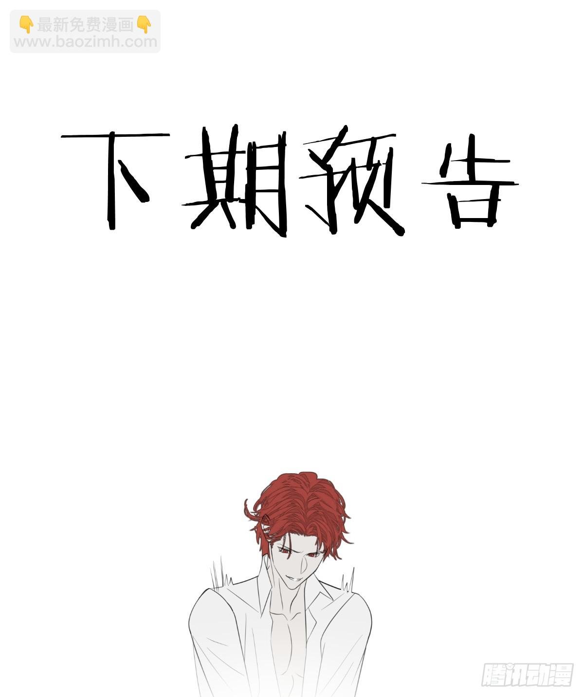 番外2：小狗夕夕揣蛋记6