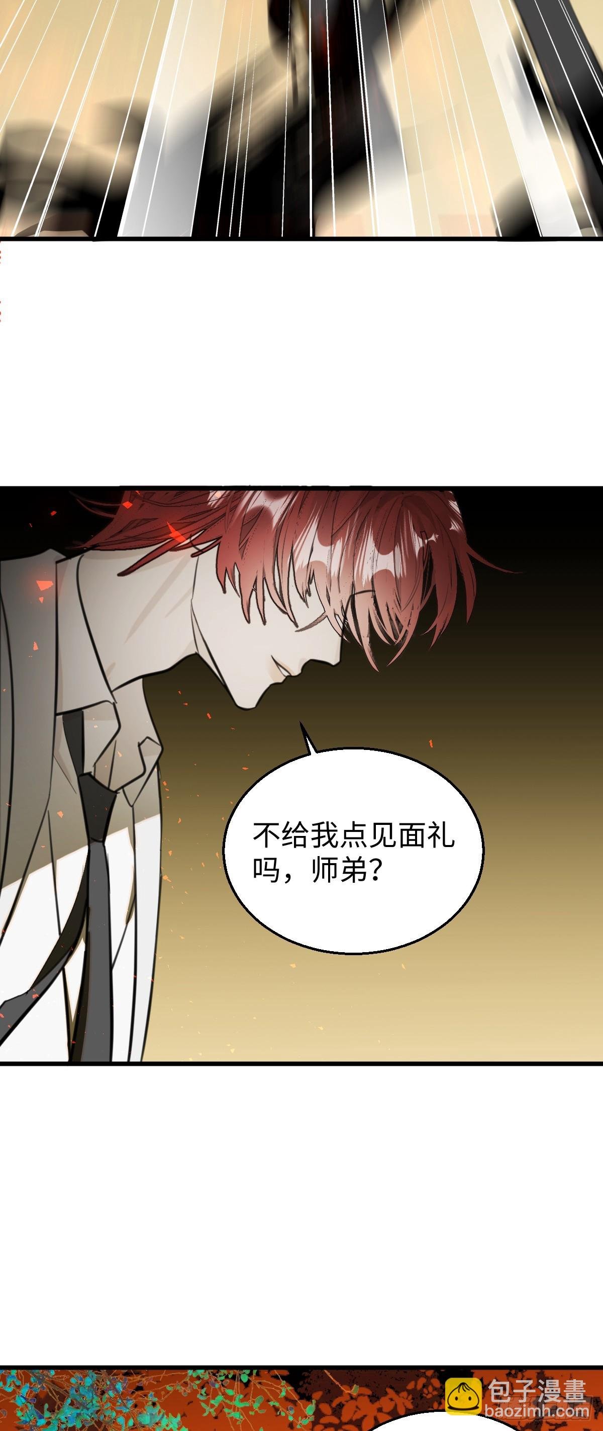 30.谁是谁的炉顶
