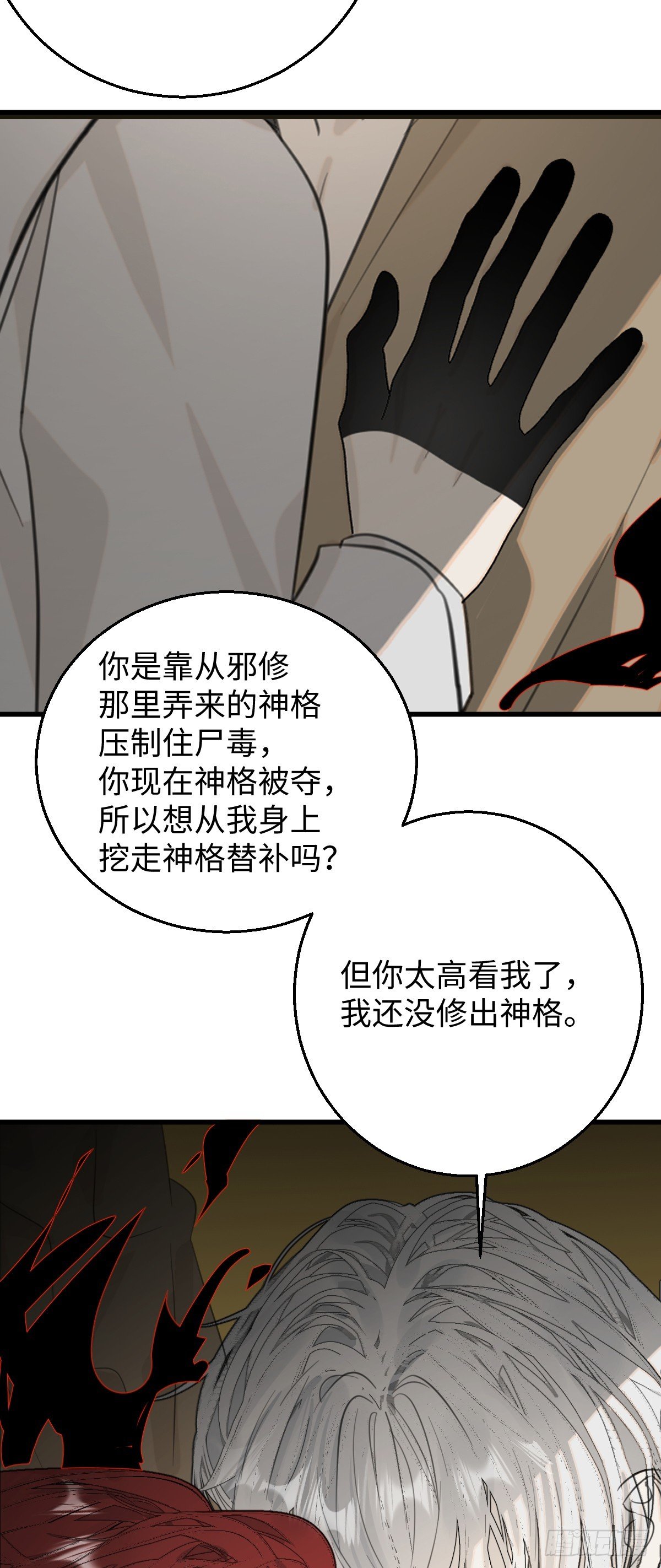 30.谁是谁的炉顶
