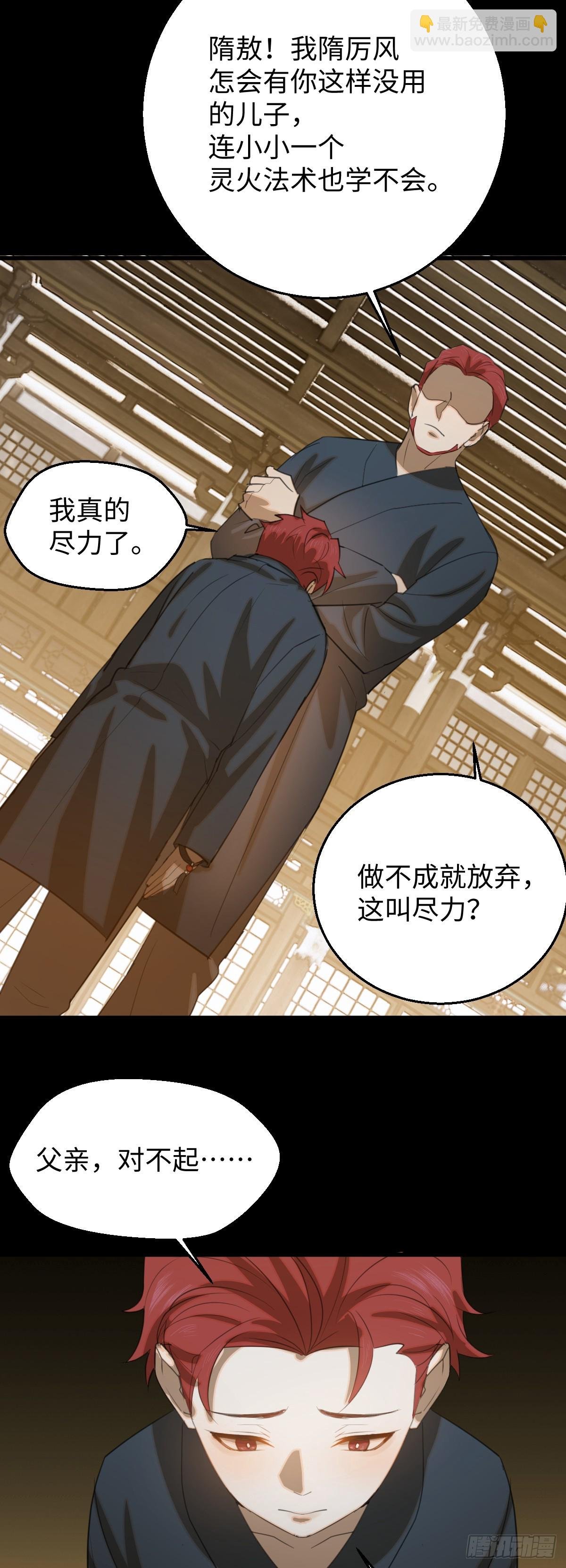 30.谁是谁的炉顶