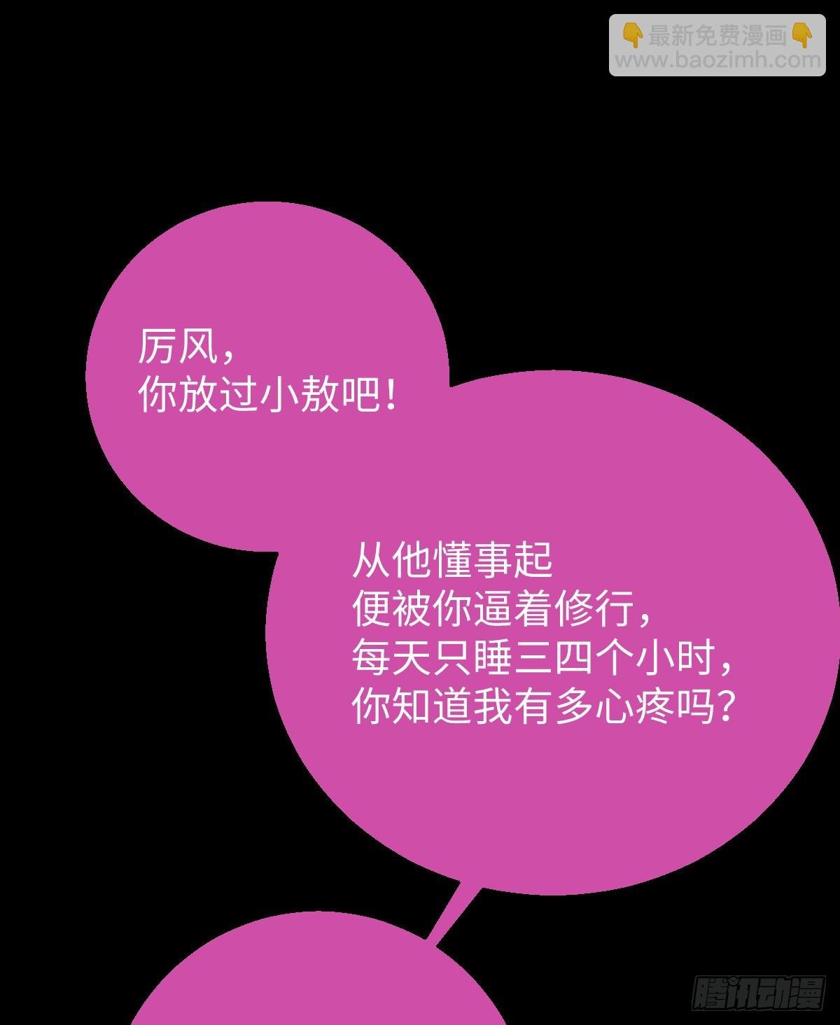 30.谁是谁的炉顶