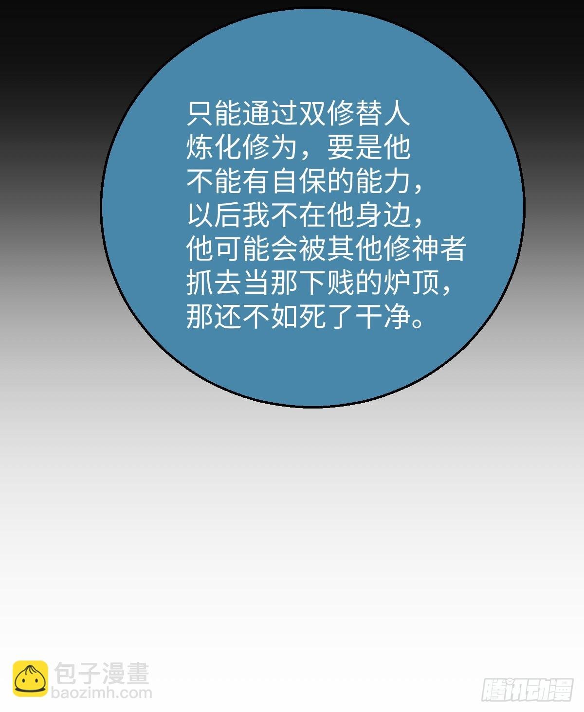 30.谁是谁的炉顶