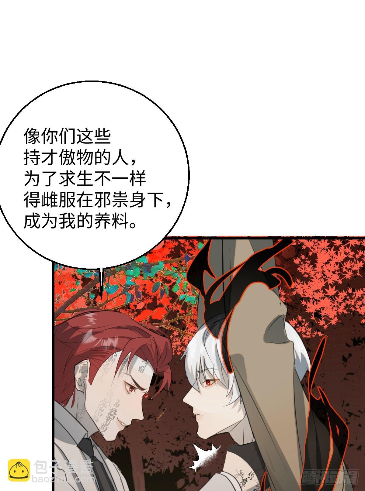 30.谁是谁的炉顶