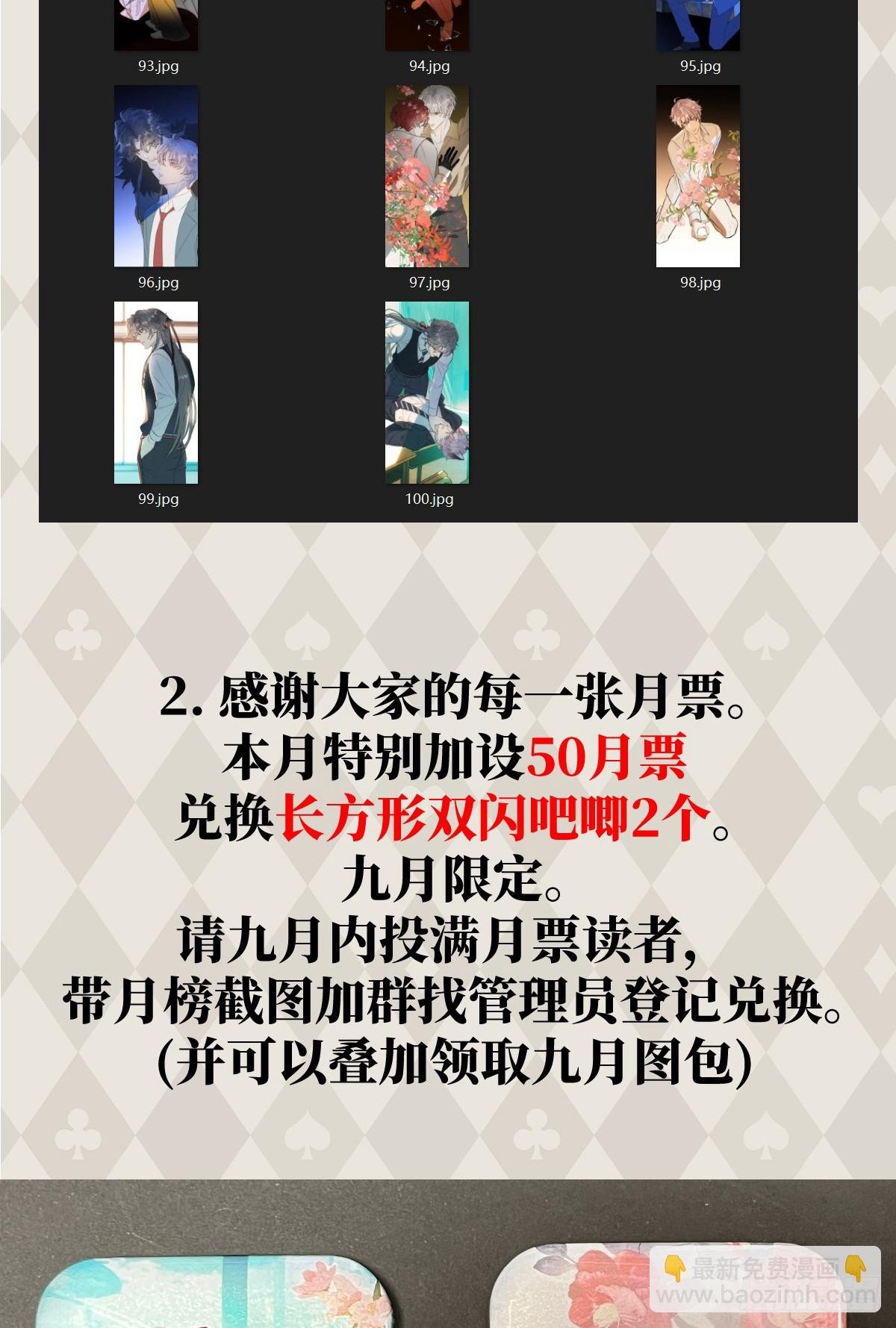30.谁是谁的炉顶