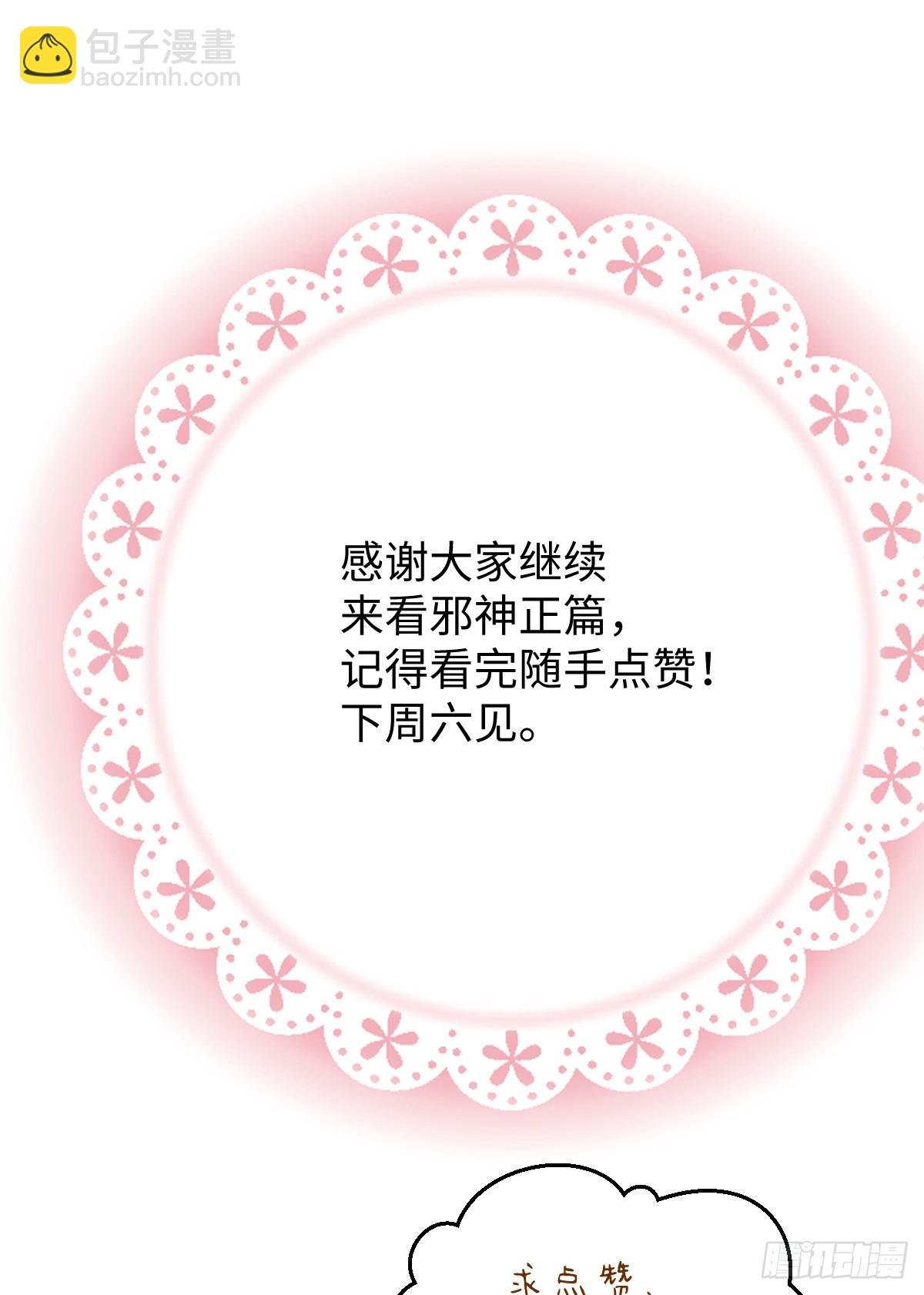 30.谁是谁的炉顶