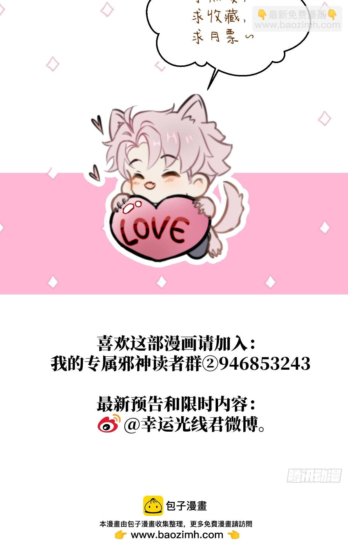 30.谁是谁的炉顶