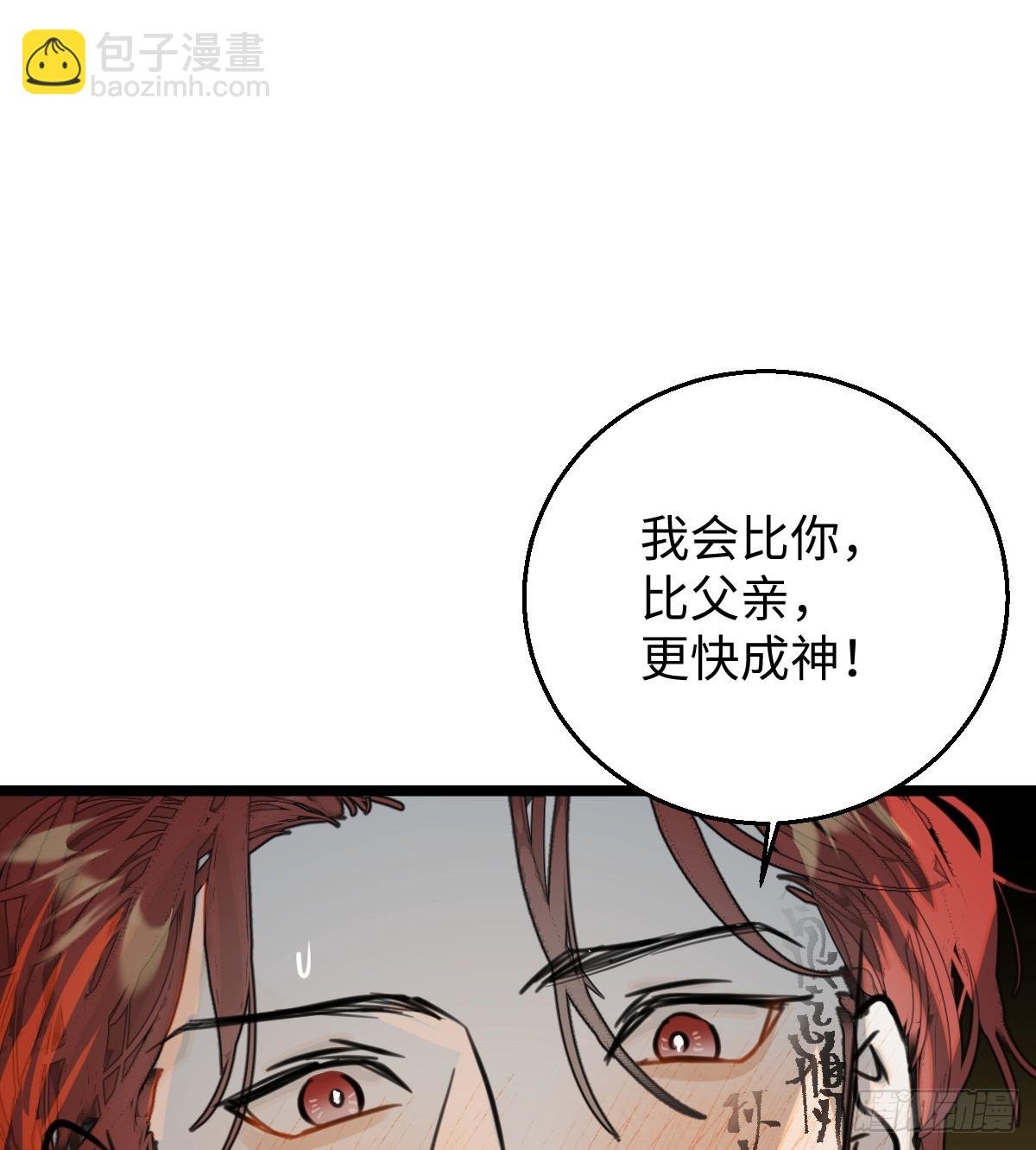 31.恶劣的家伙
