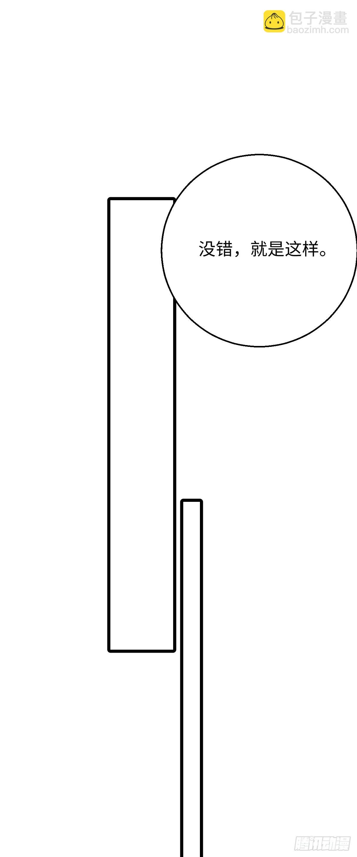 31.恶劣的家伙