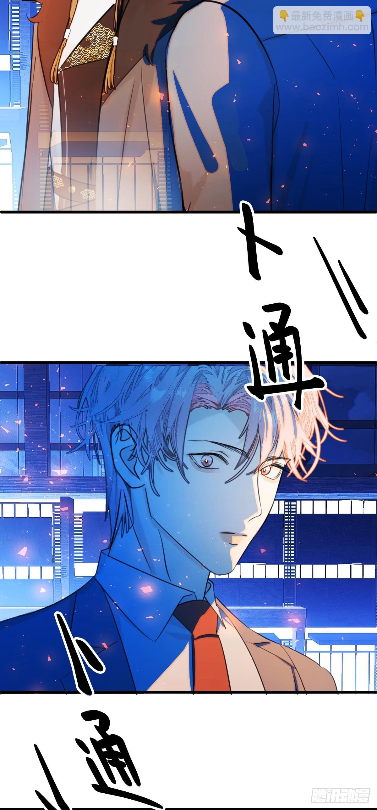 31.恶劣的家伙