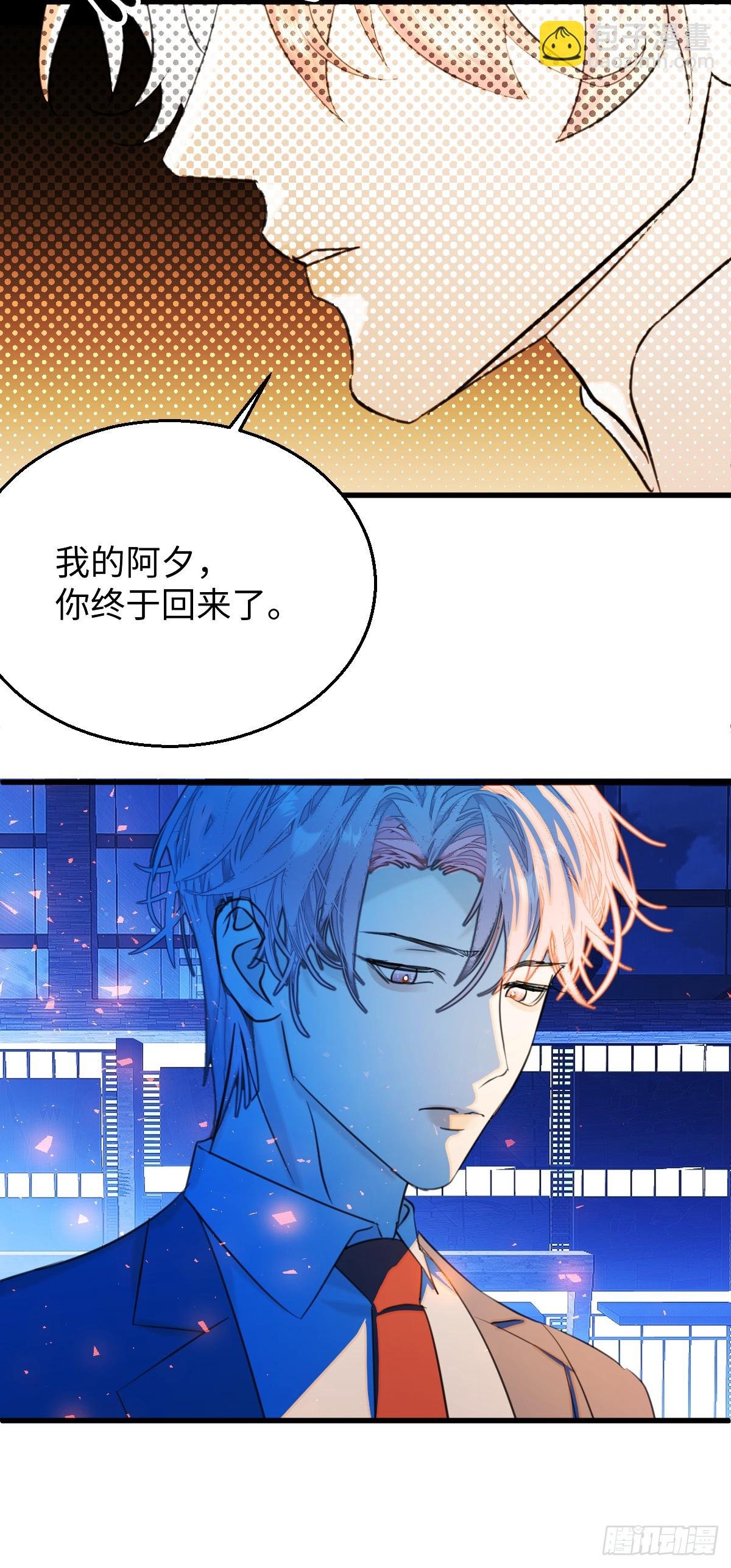 31.恶劣的家伙