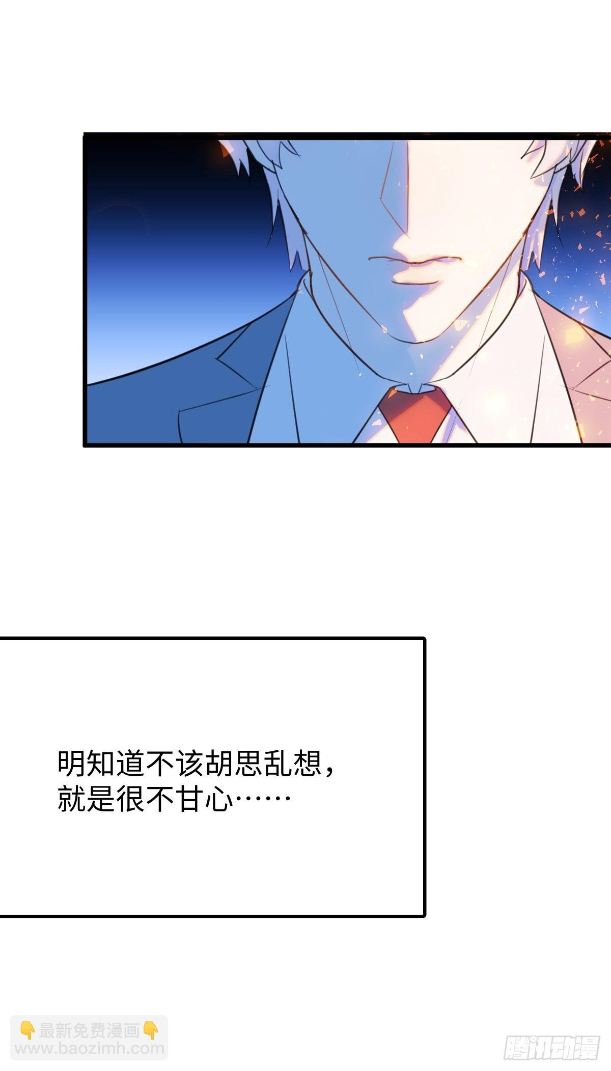 31.恶劣的家伙