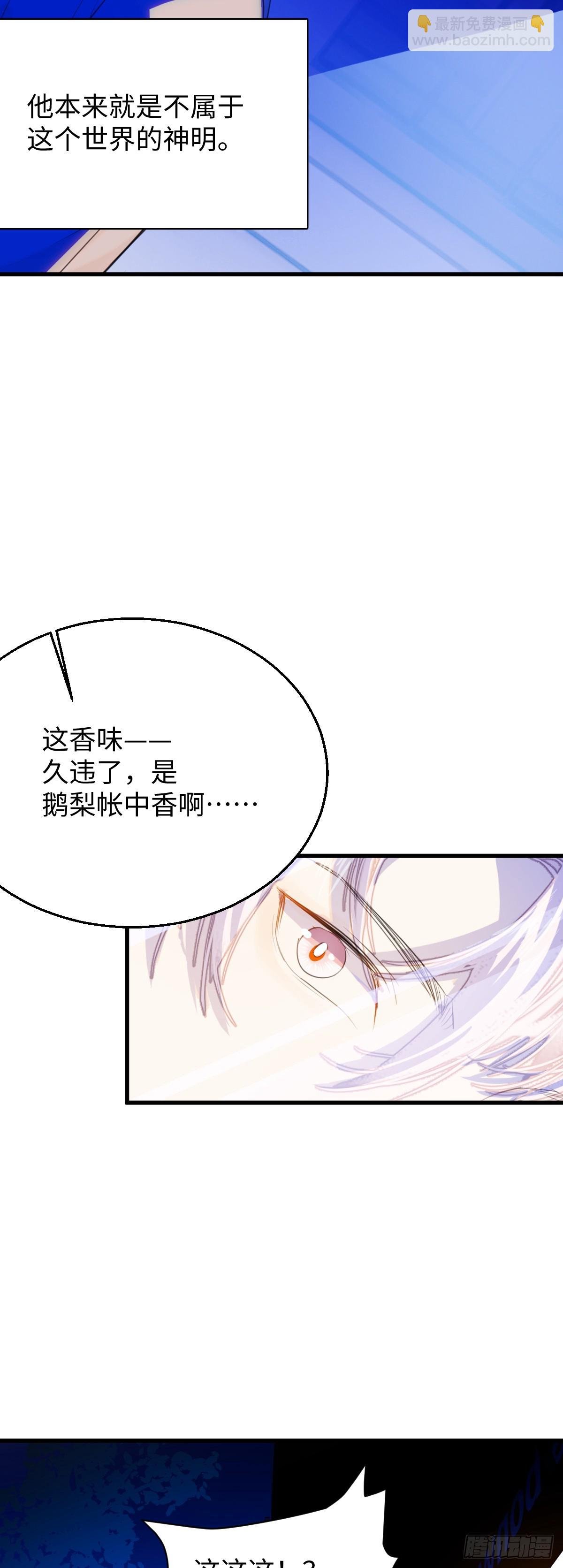 31.恶劣的家伙