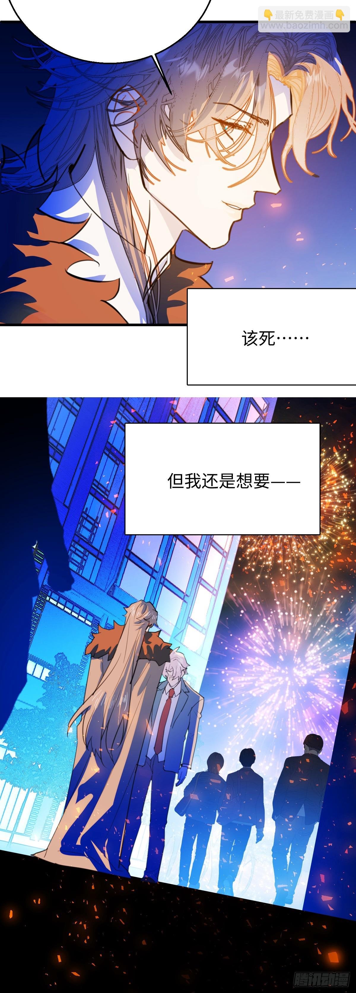 31.恶劣的家伙
