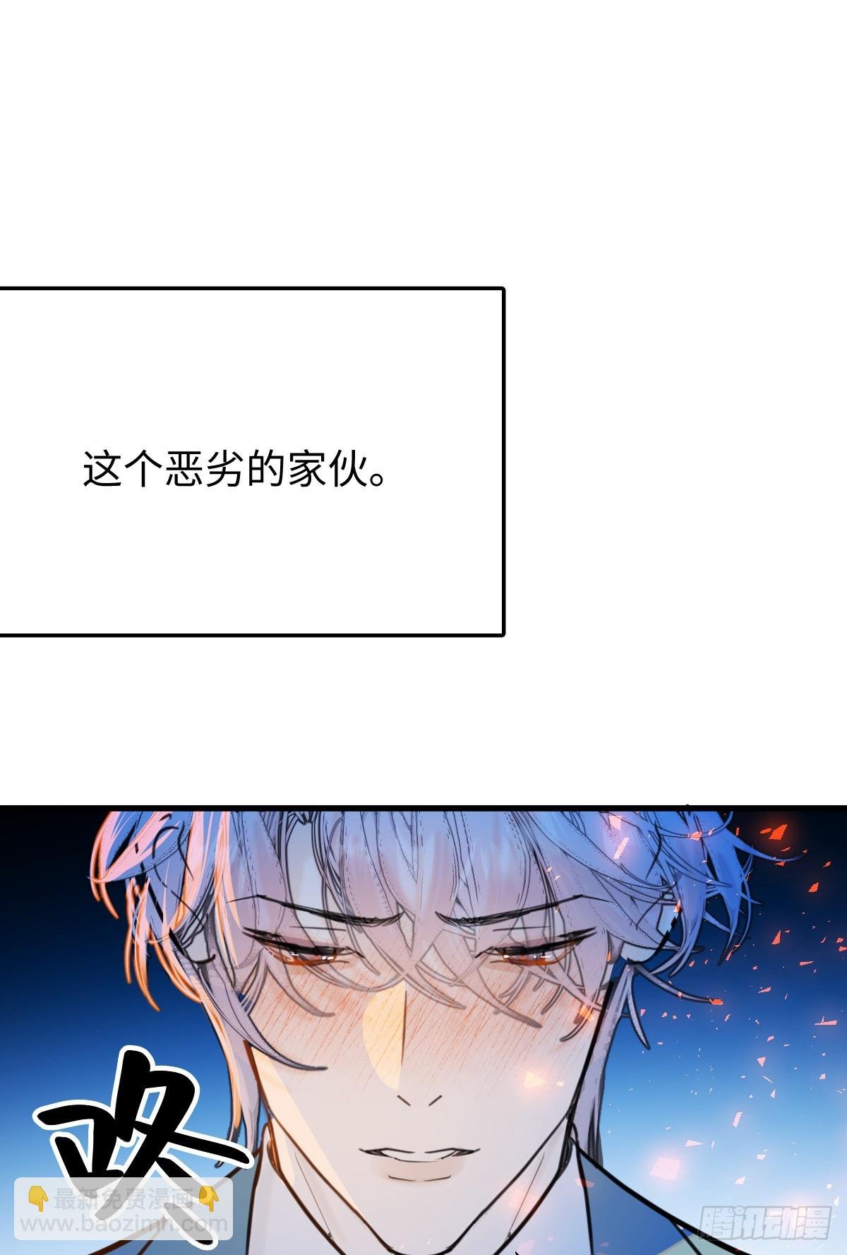 31.恶劣的家伙