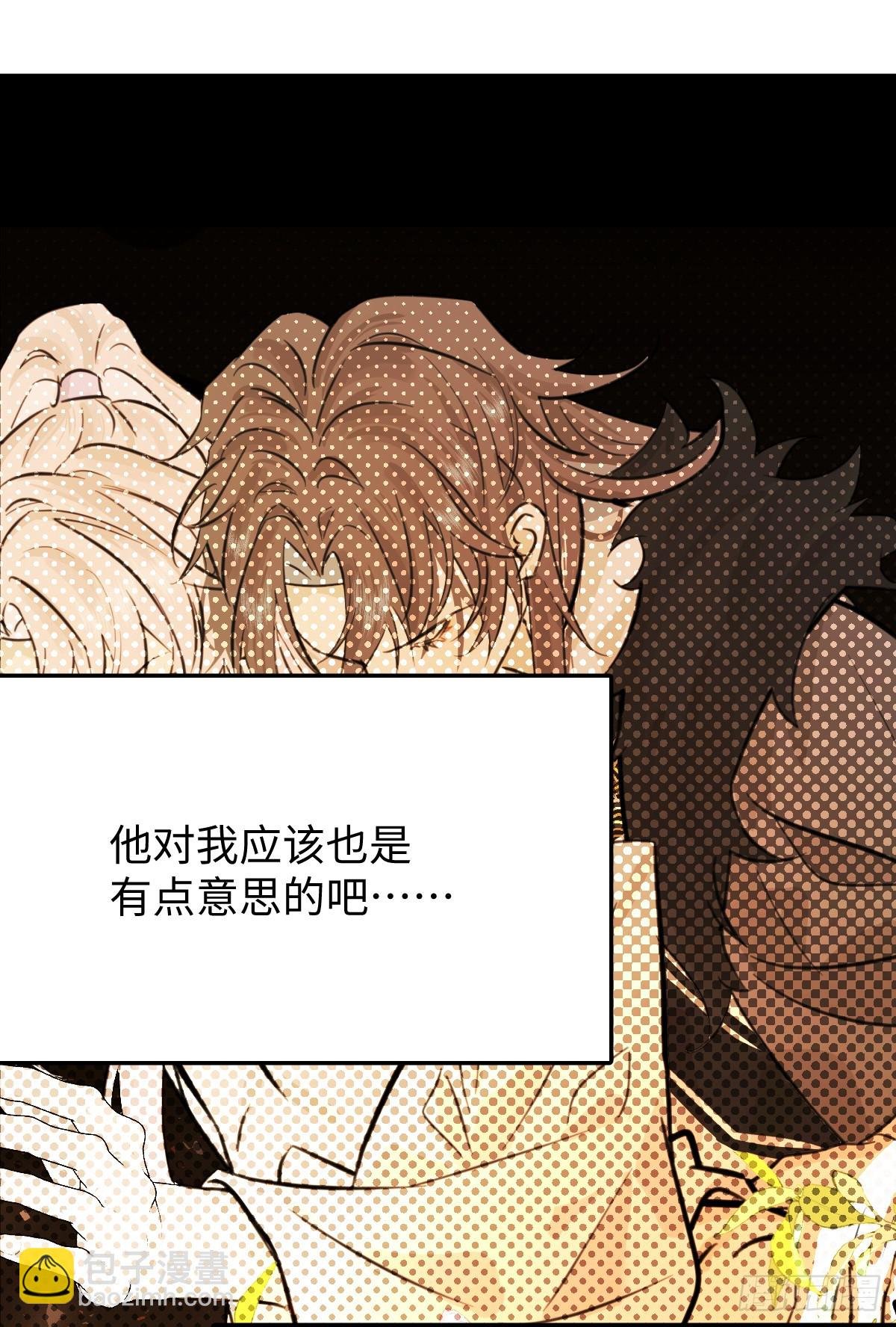 31.恶劣的家伙