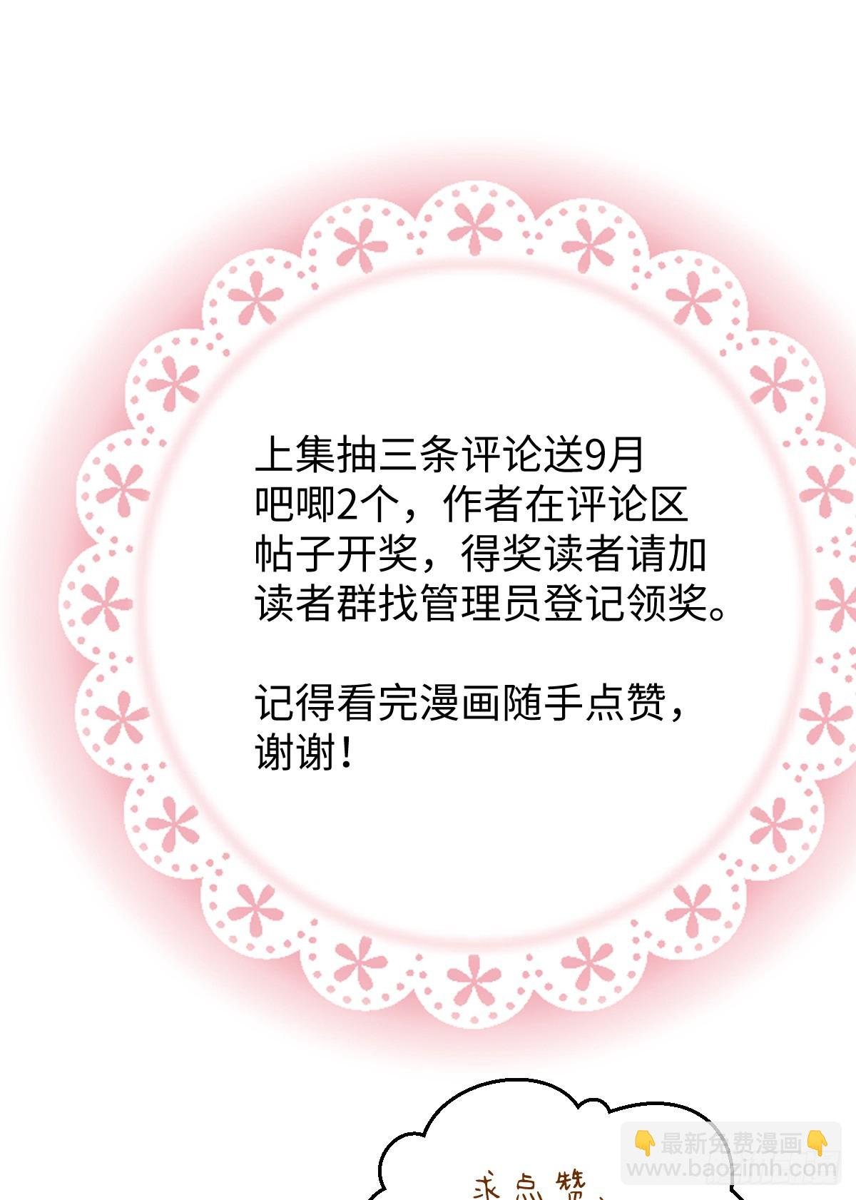 31.恶劣的家伙
