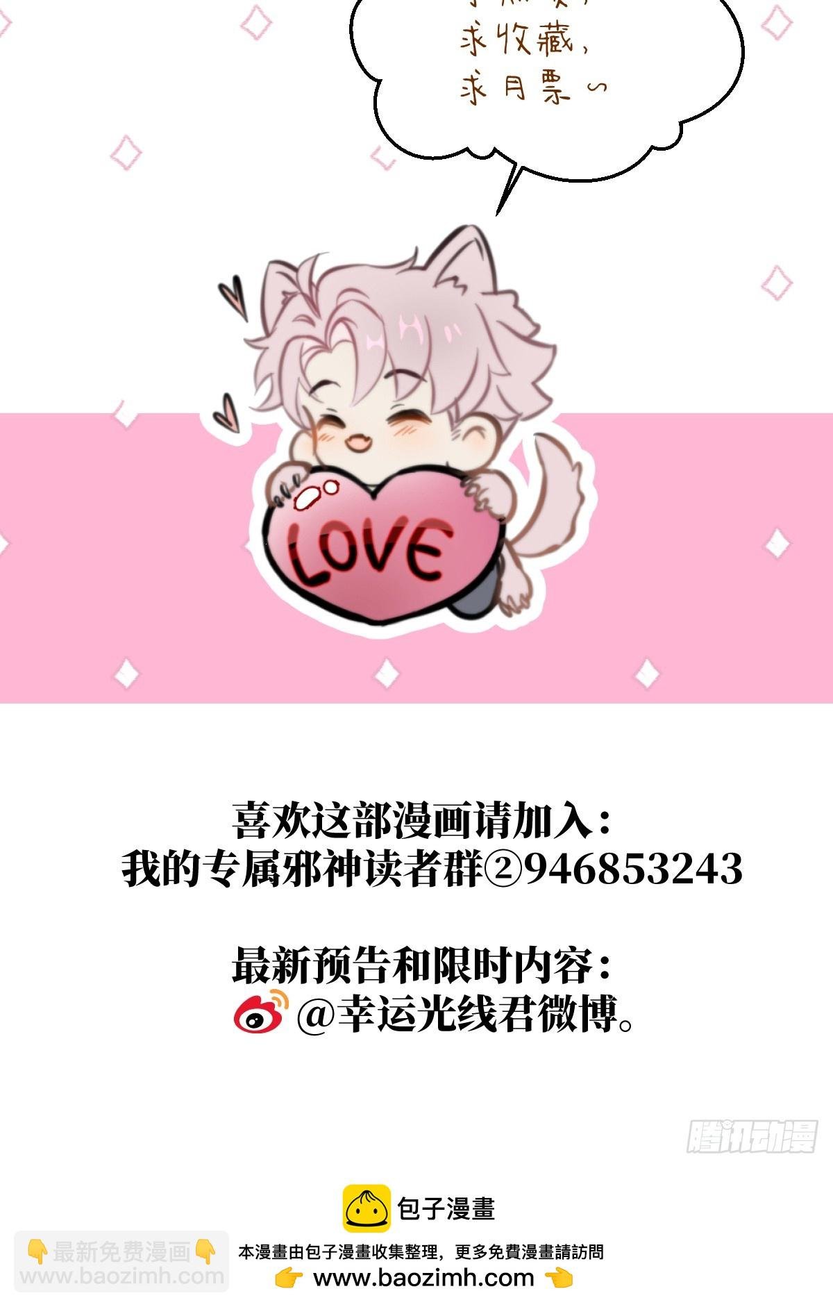 31.恶劣的家伙