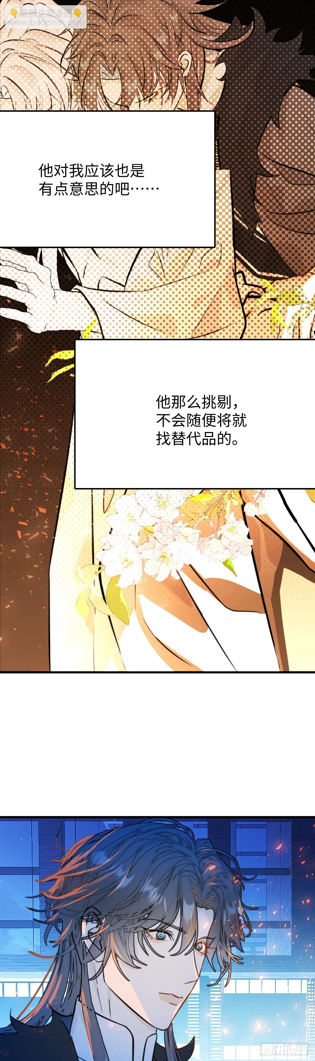32.除了我谁还要你