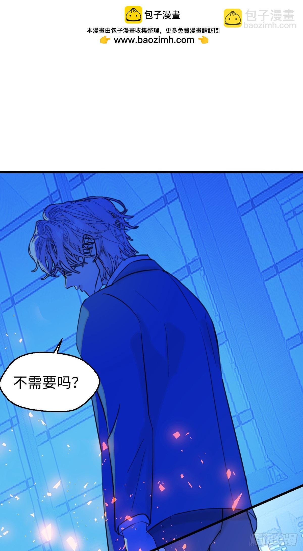 32.除了我谁还要你