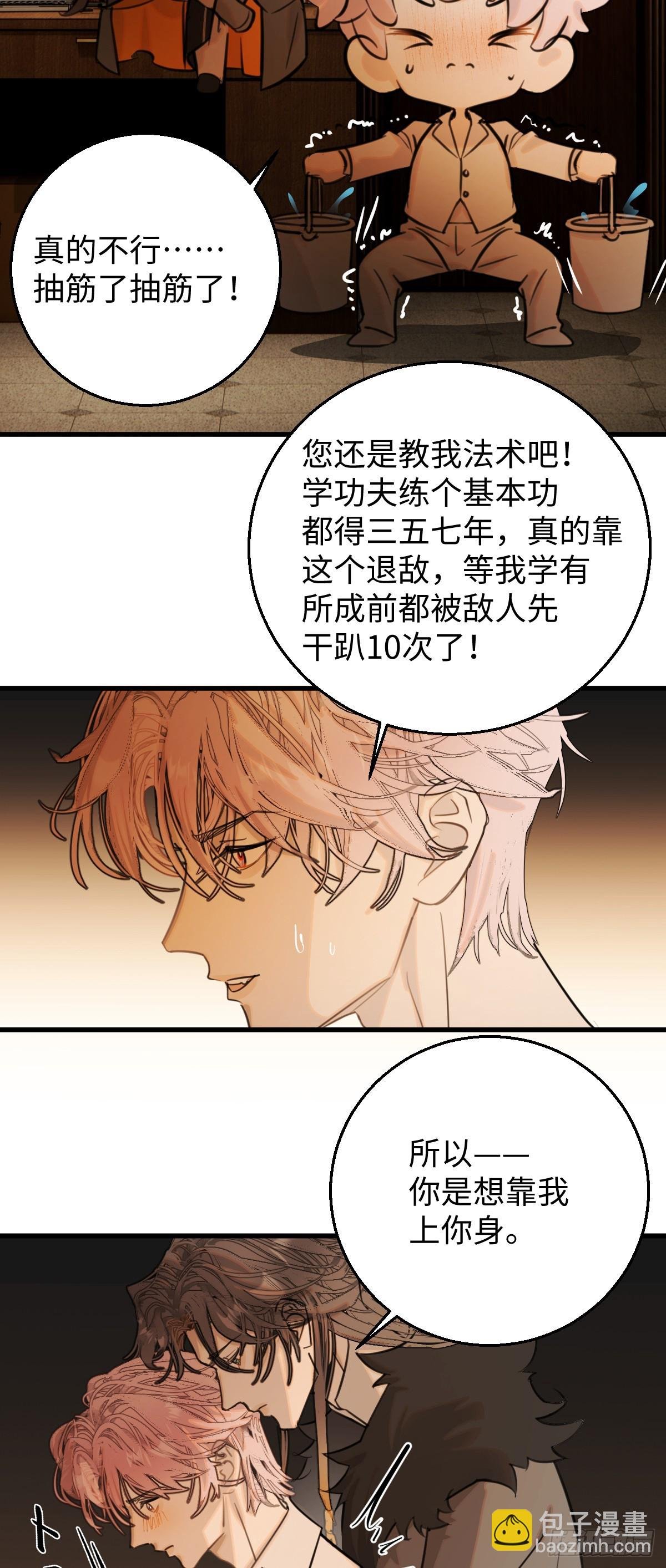 32.除了我谁还要你