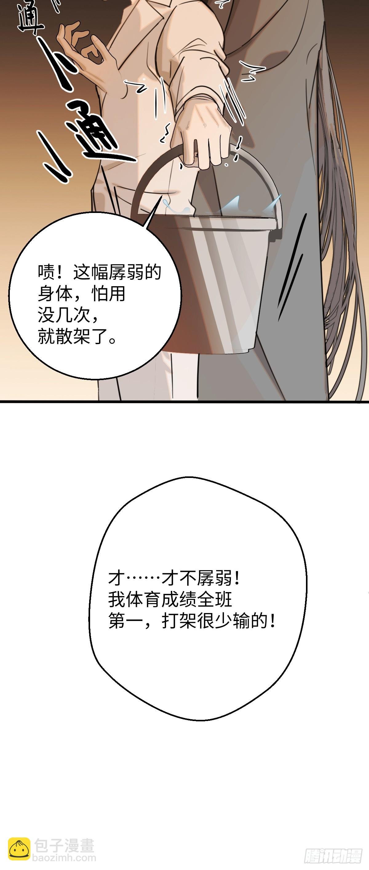 32.除了我谁还要你