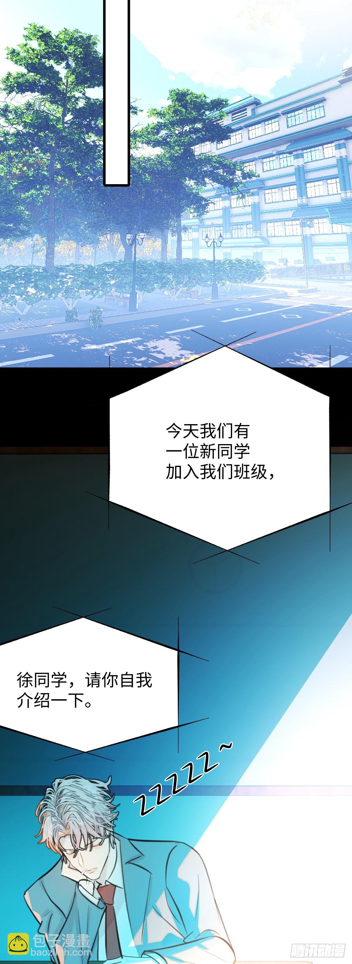 32.除了我谁还要你
