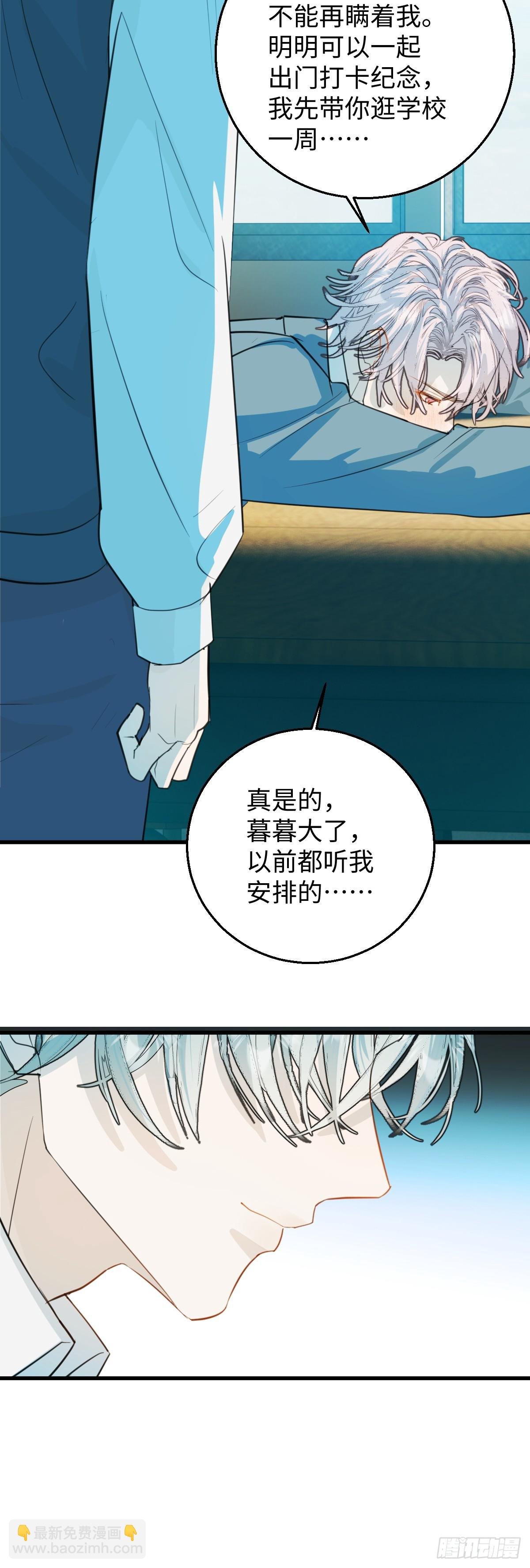 32.除了我谁还要你