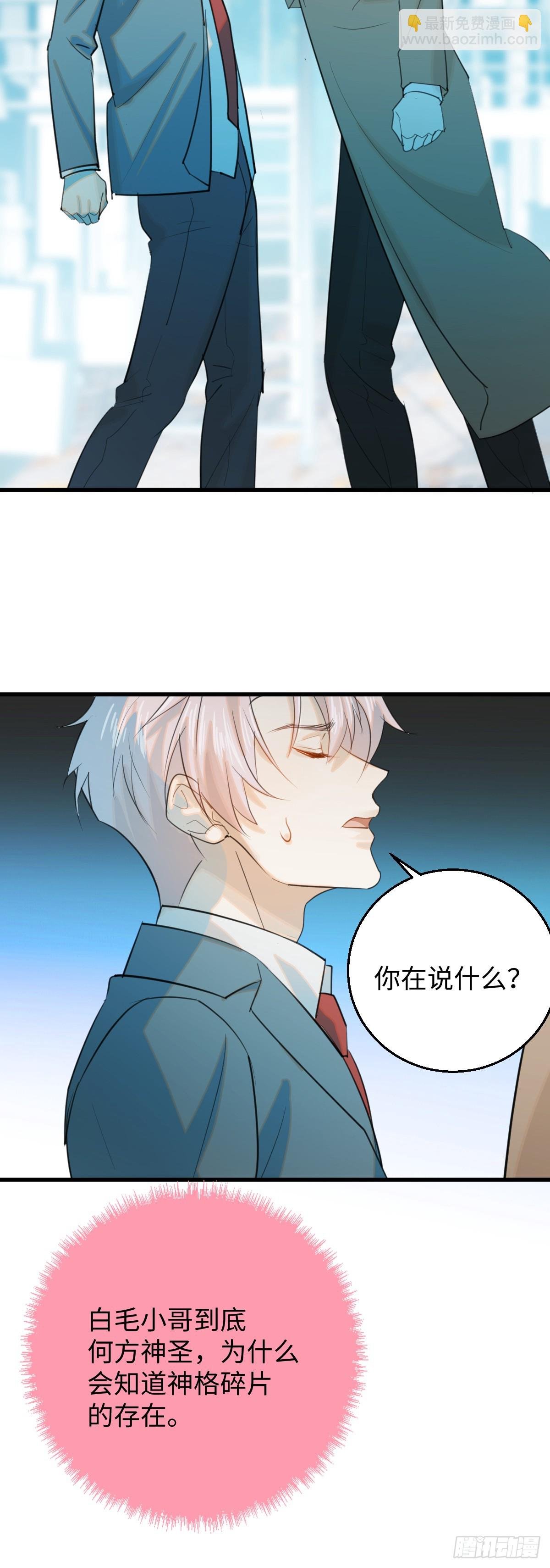 32.除了我谁还要你