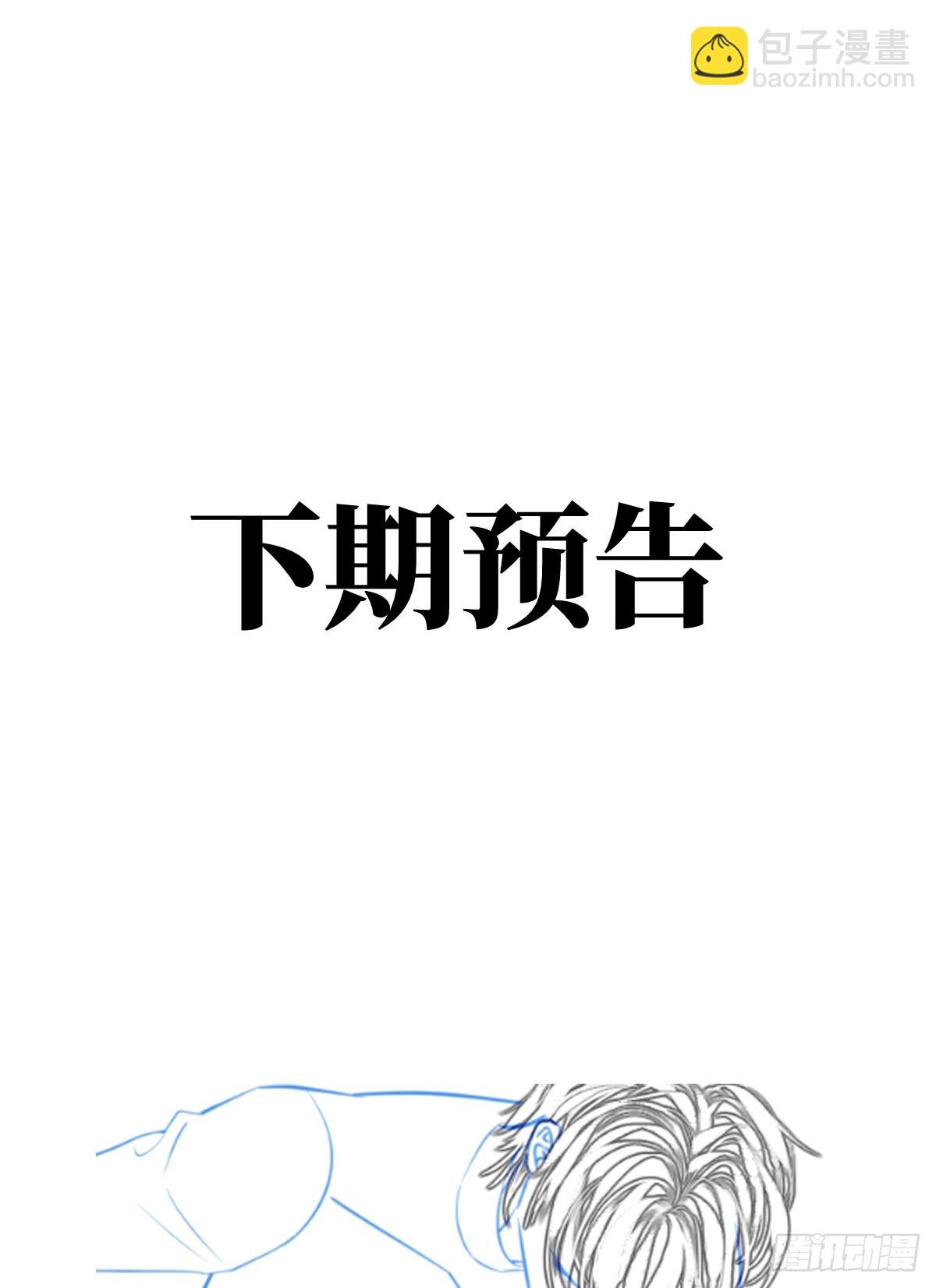 32.除了我谁还要你