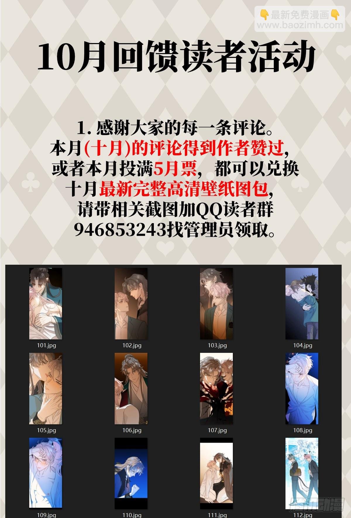 32.除了我谁还要你