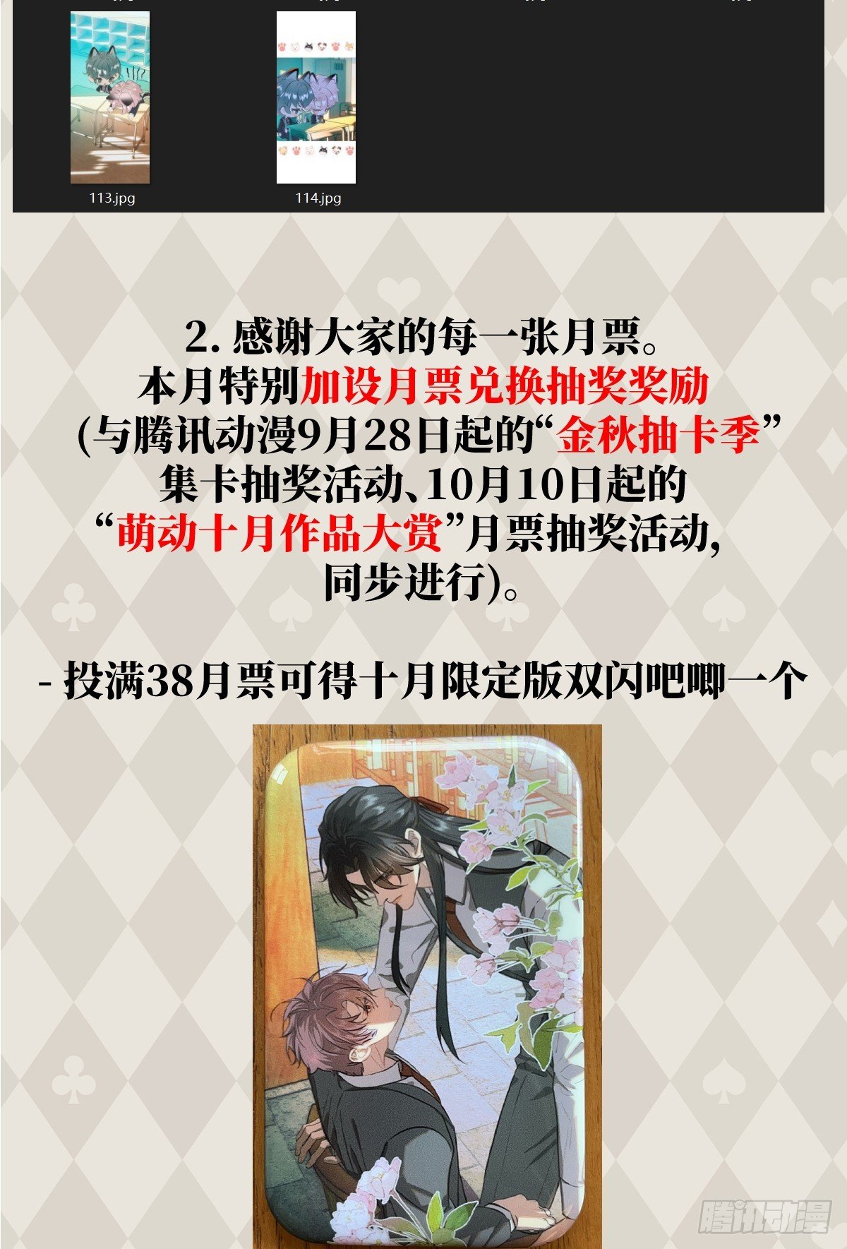 32.除了我谁还要你
