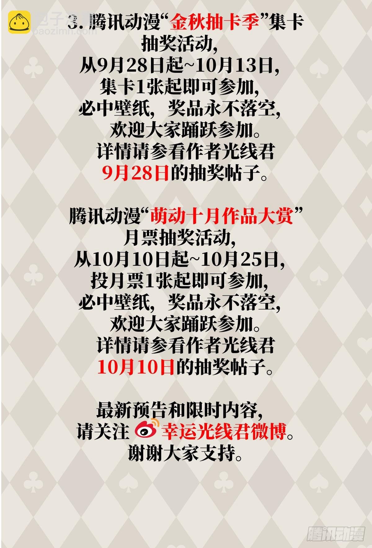 32.除了我谁还要你