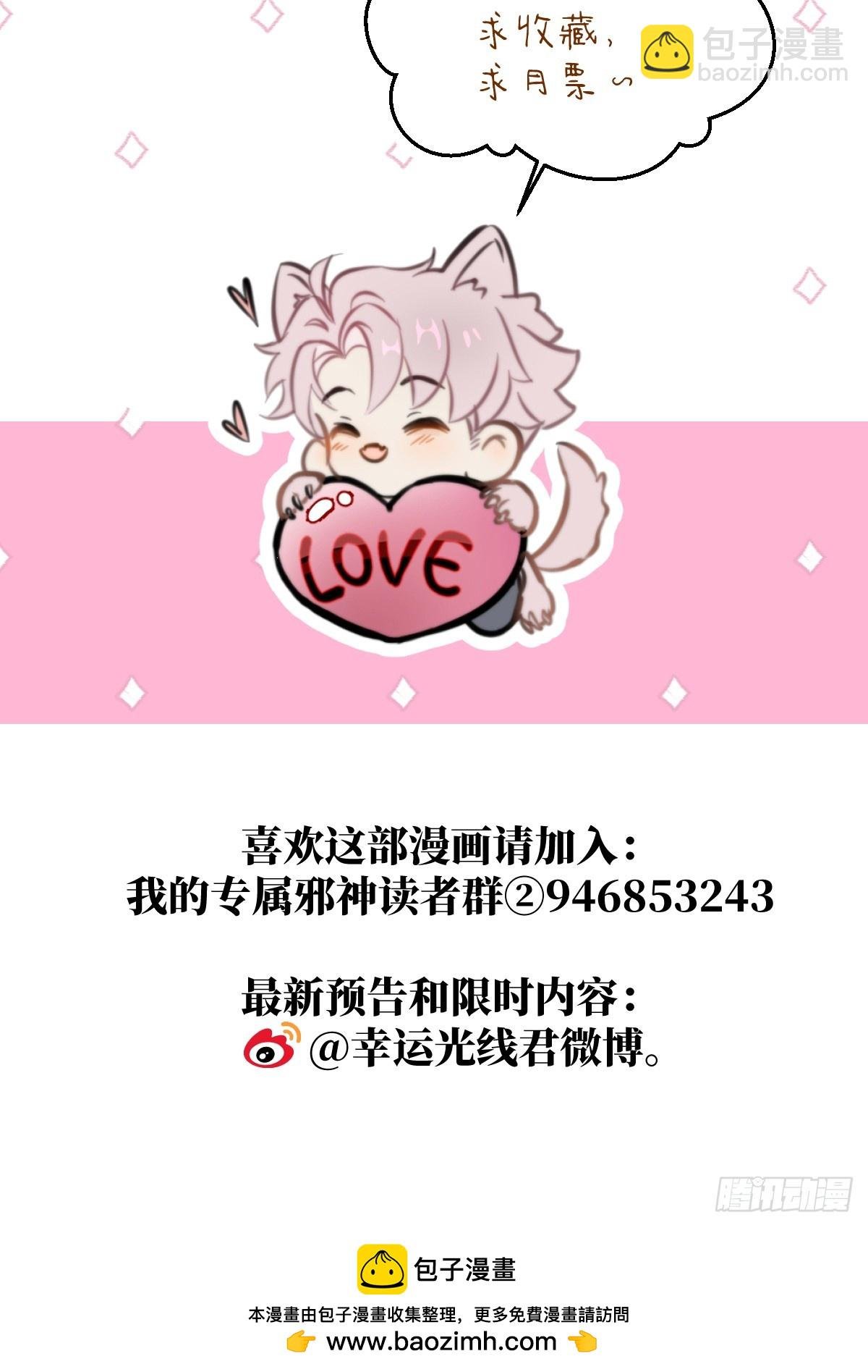 32.除了我谁还要你