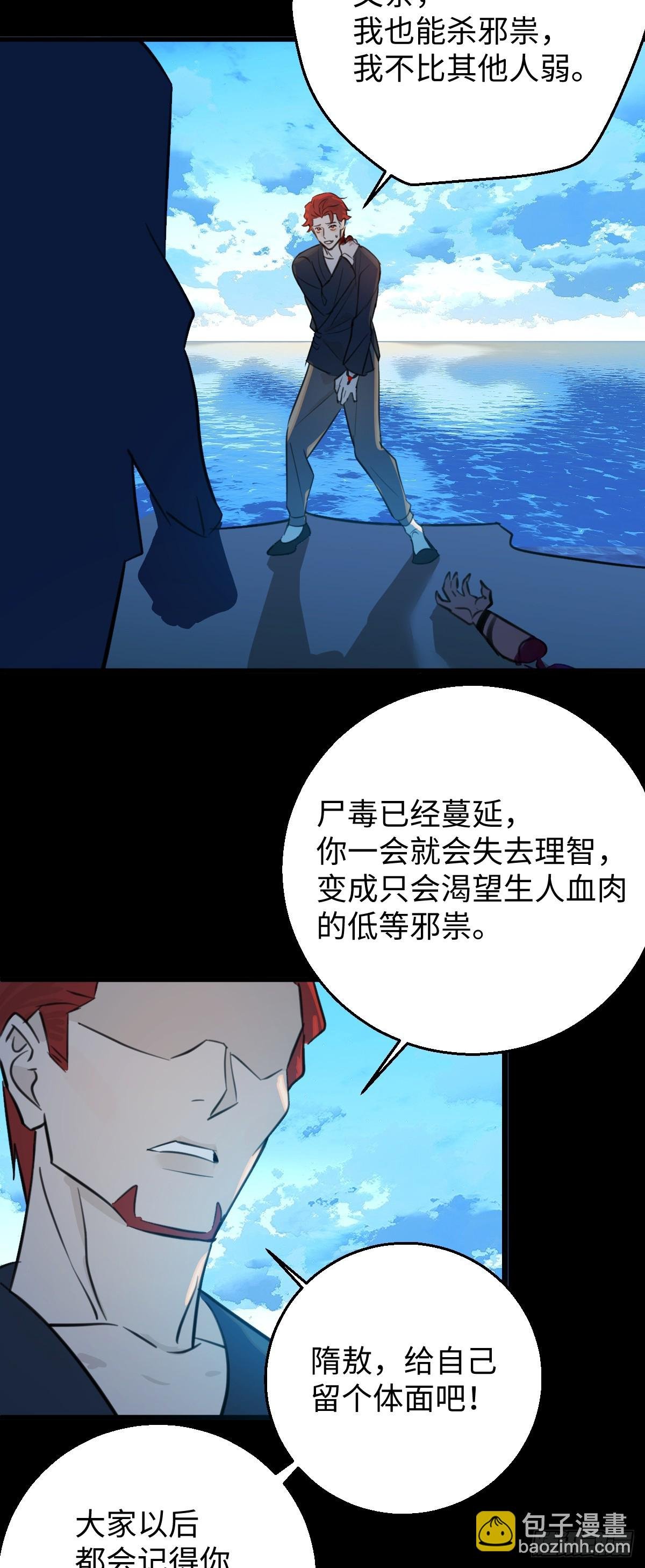 33.利用我吧！