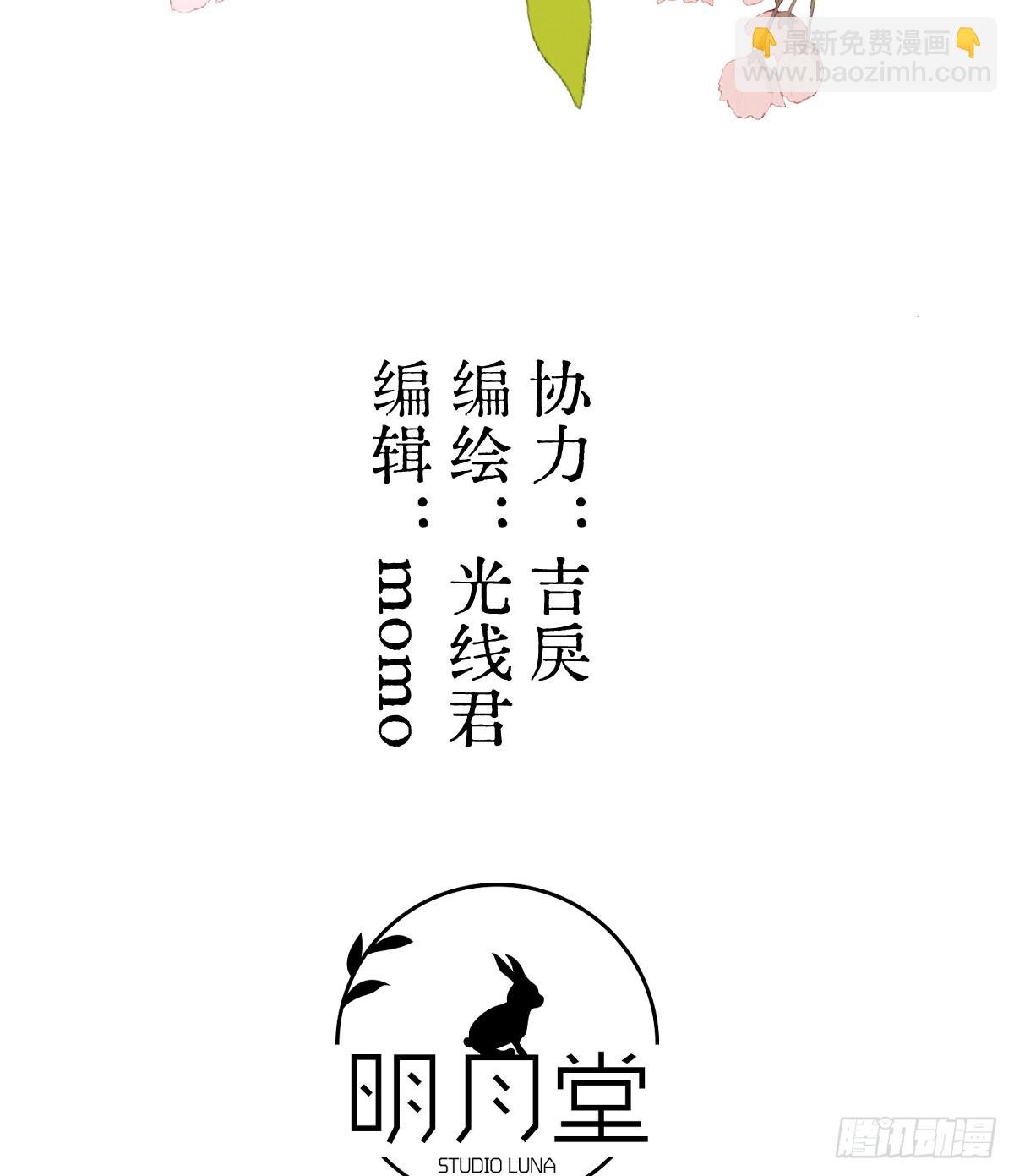 34.爱慕者？