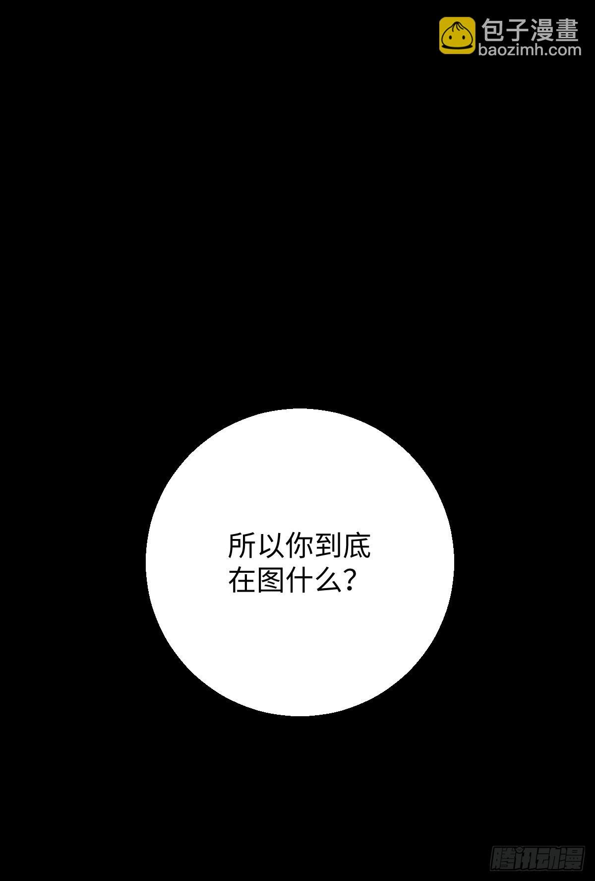 34.爱慕者？