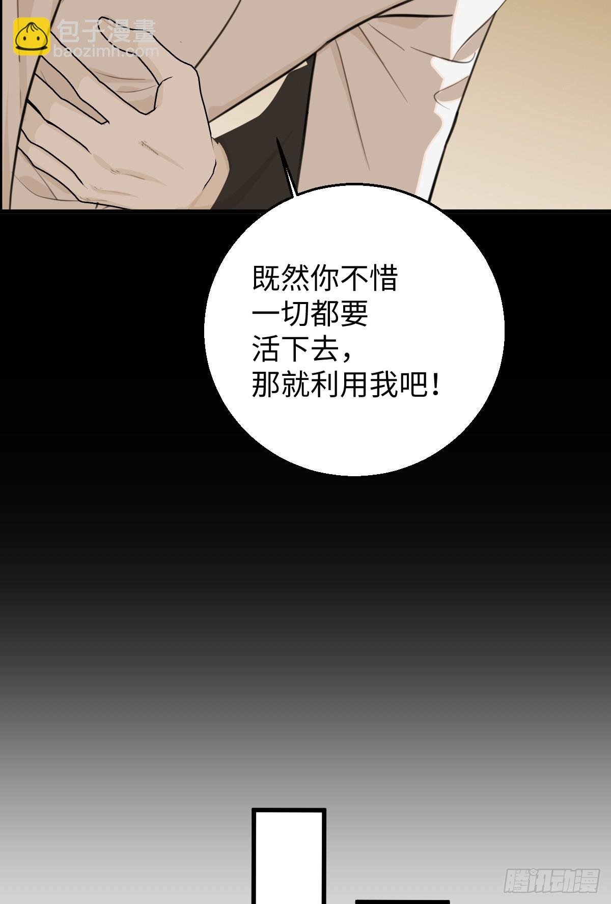 34.爱慕者？