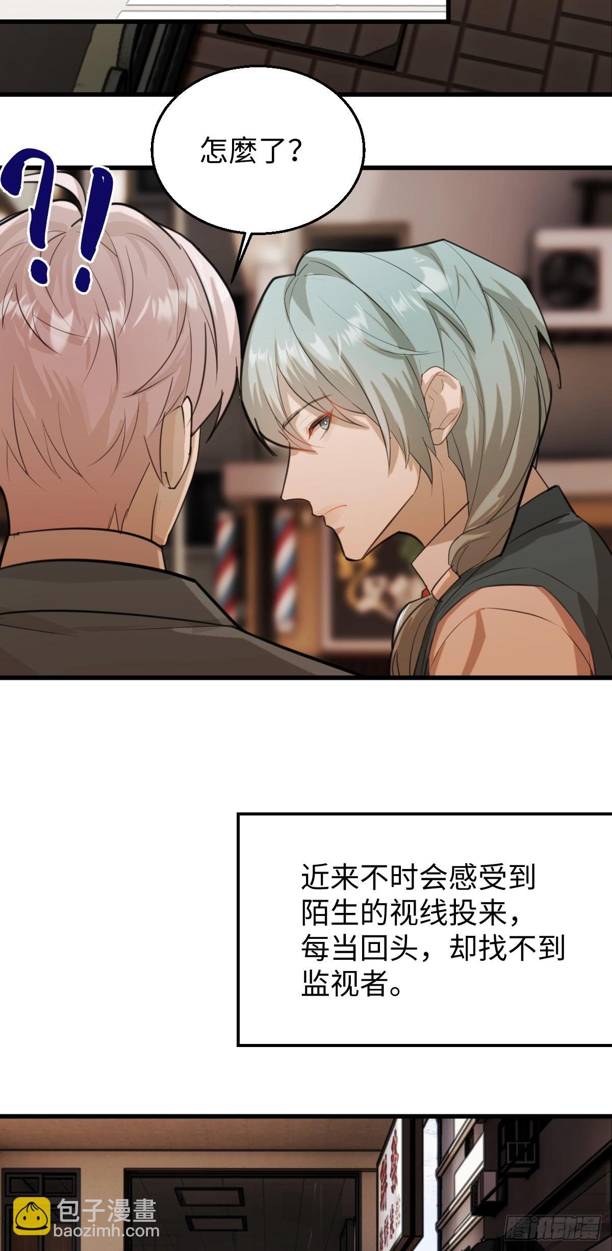 34.爱慕者？