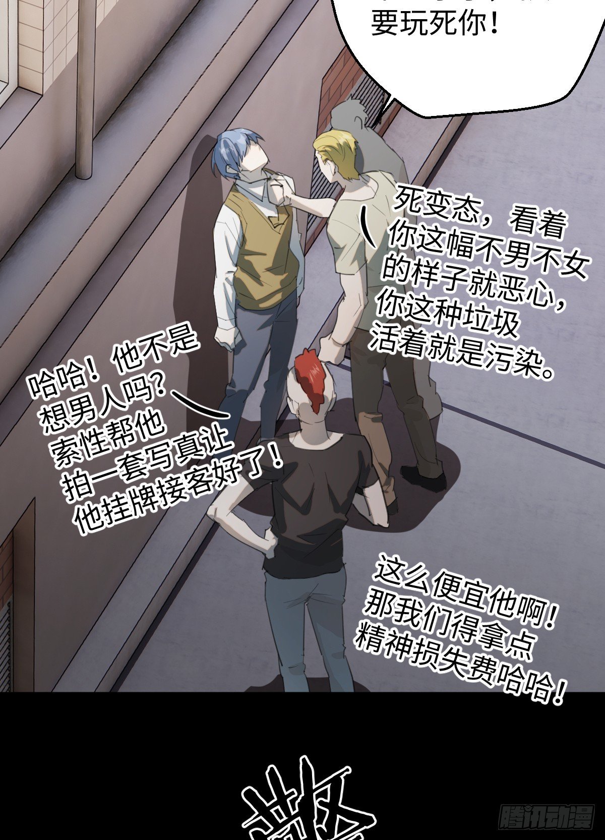 34.爱慕者？