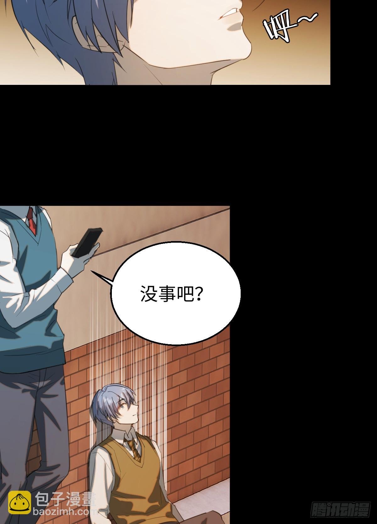 34.爱慕者？