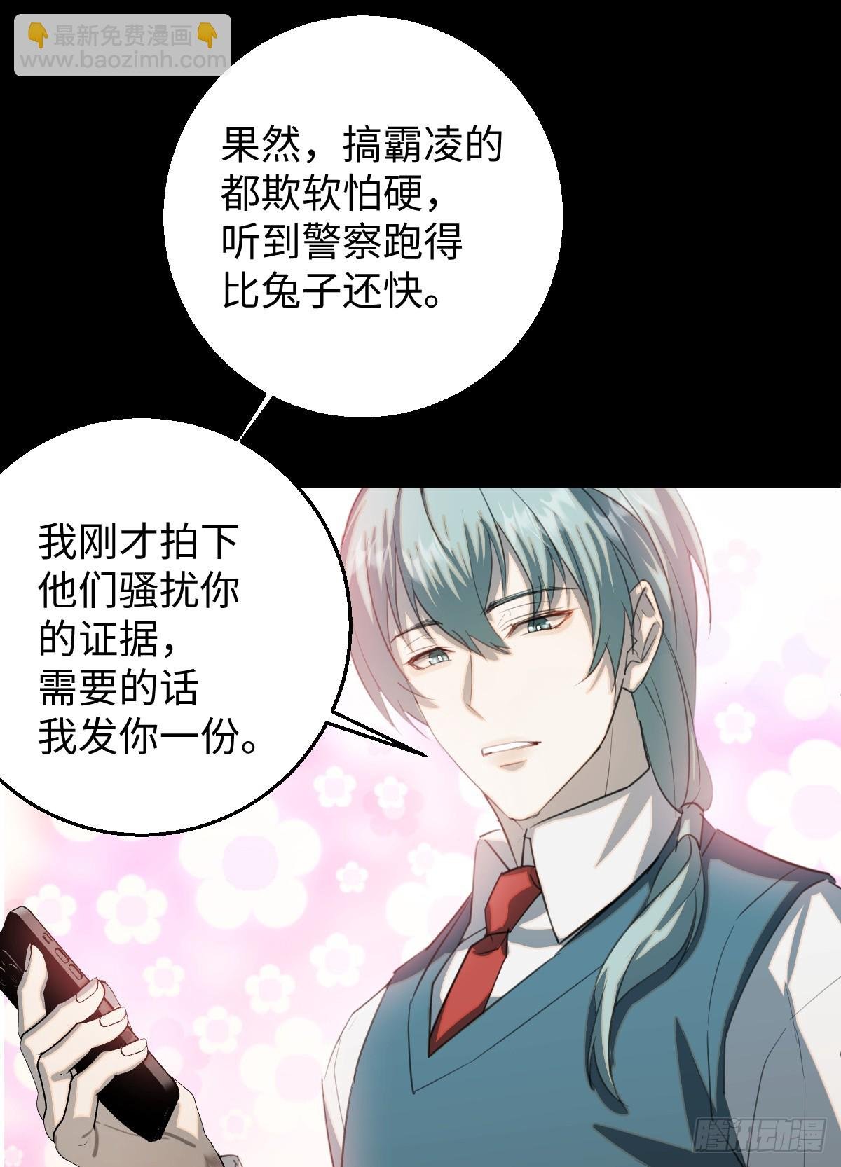 34.爱慕者？