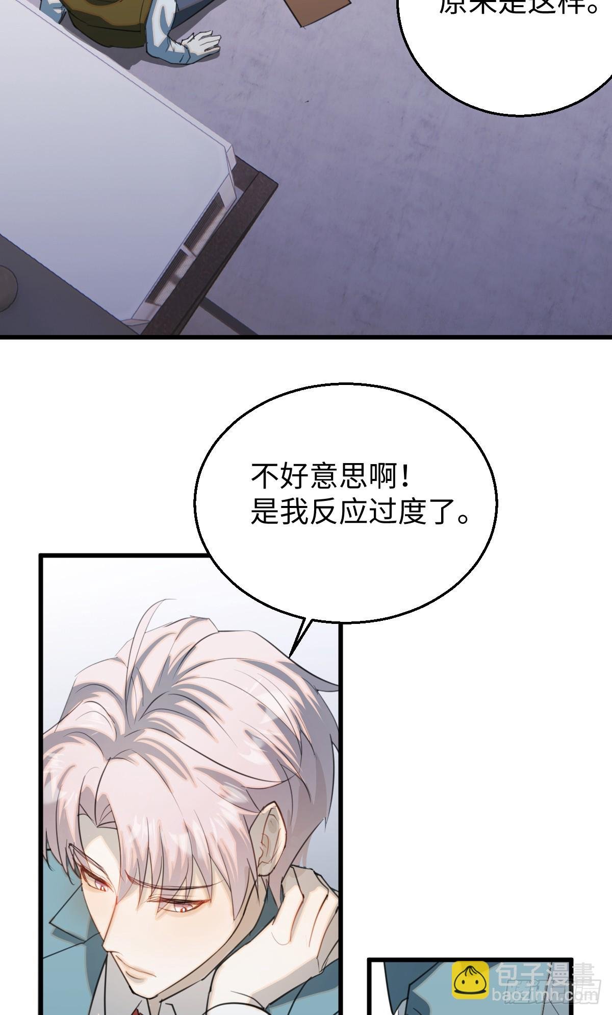 34.爱慕者？