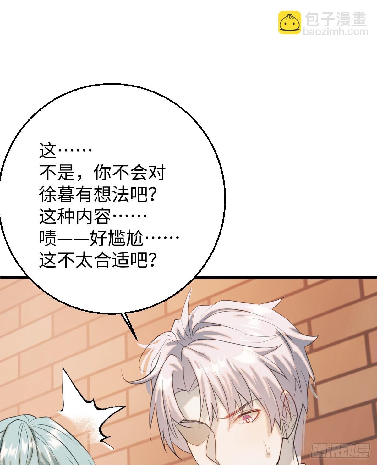 34.爱慕者？