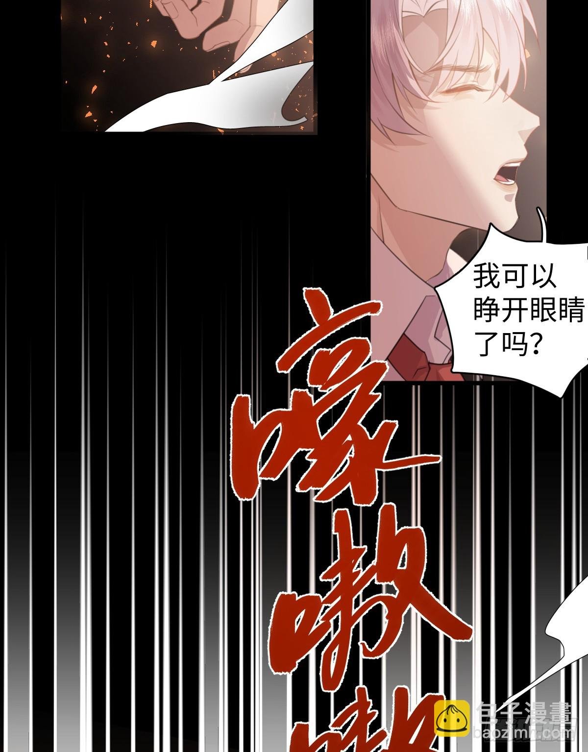 3.夜袭