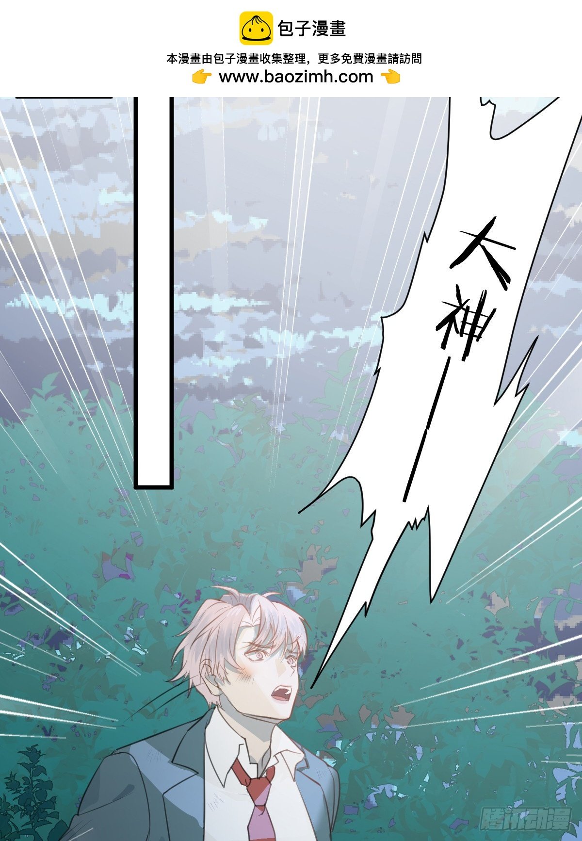 3.夜袭