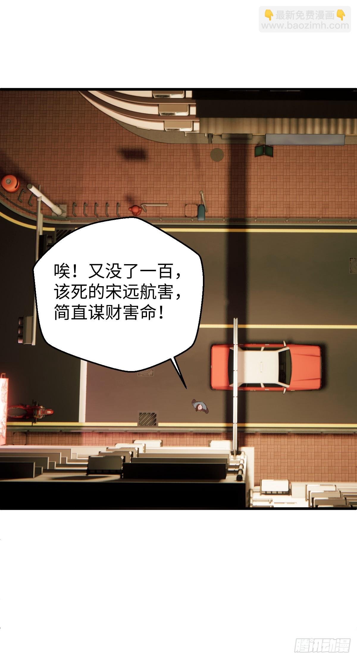3.夜袭